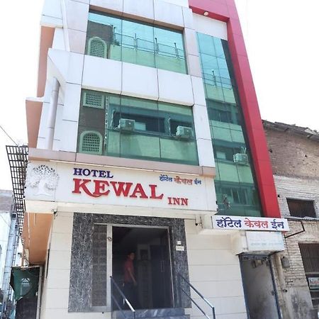 Hotel Kewal Inn Jalgaon Ngoại thất bức ảnh