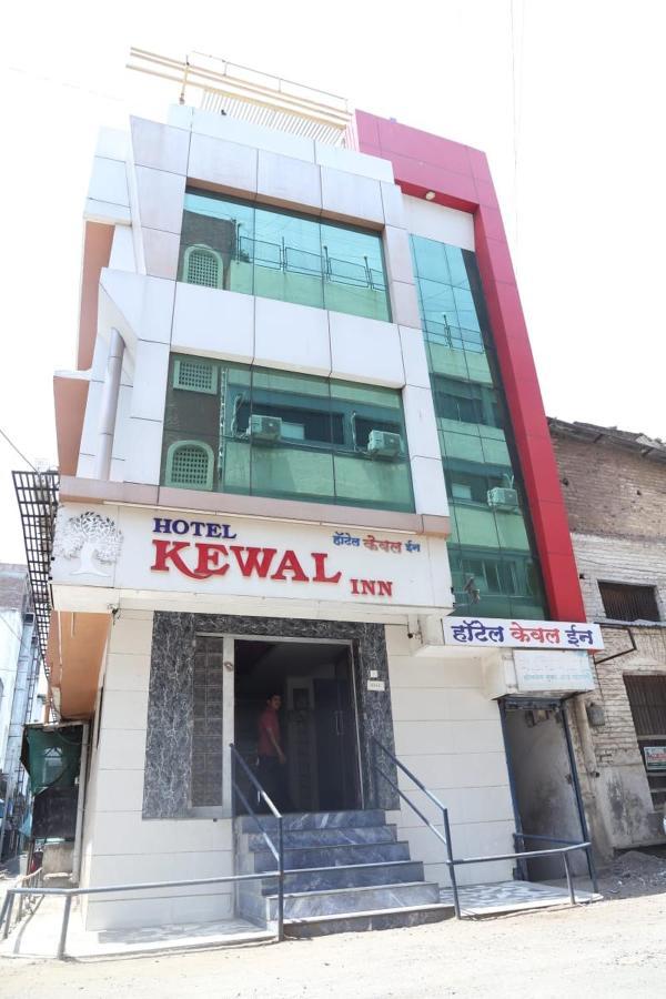 Hotel Kewal Inn Jalgaon Ngoại thất bức ảnh